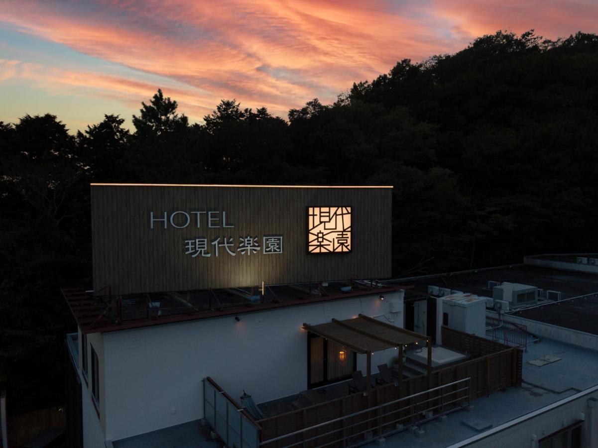 Hotel Gendairakuen Isehara (Adults Only) ภายนอก รูปภาพ